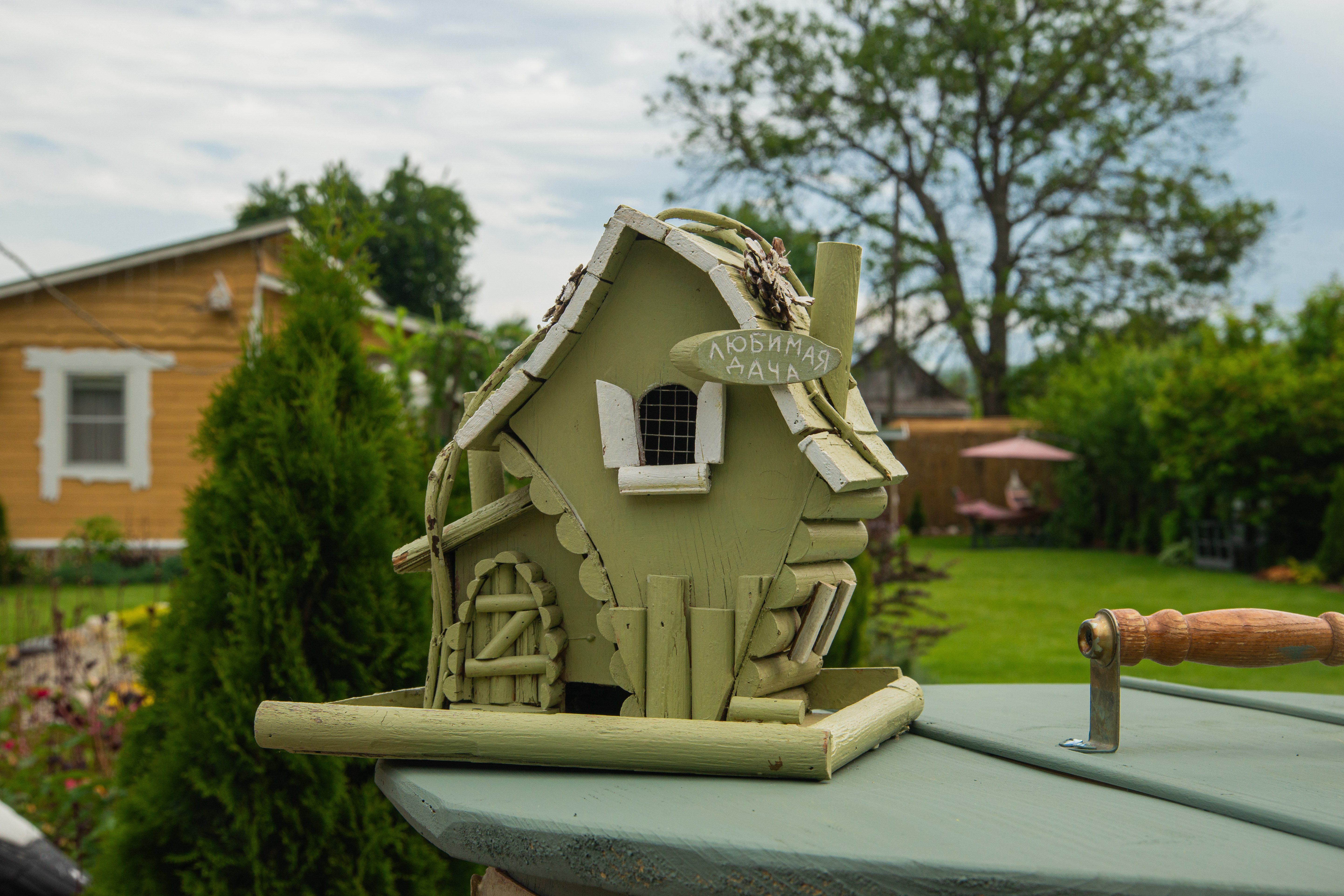 Территория